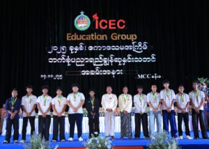 MCC img 0173