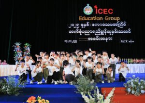 MCC img 3124