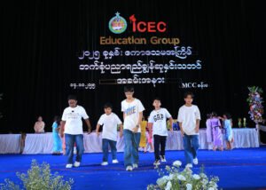 MCC img 3450